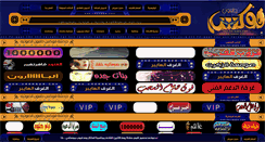 Desktop Screenshot of fox63on.com